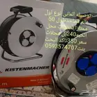 توصيله 50 متر