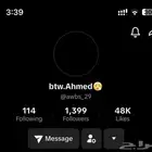 حساب فيه 1400 متابع حقيقي ولايكات فوق45الف