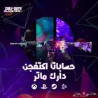 اكتفجن جهد كامل معلوماته