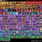 حساب فورت نايت أساسي اكس النعناع وسزون مايدس وسكن أبل