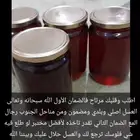 عسل اصلي وبلدي الضمان مكتوب ع الصوره
