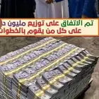 نظارات للبيع جمله
