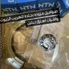 اصلاح ركبة دفرنس امامي جمني وصوفه ورمان وواشرات وصواميل