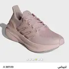 شوز اديداس ألترا بوست
