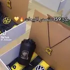 بكج اتحادي ينفع للاهداء