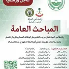خدمات ووظائف