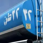 متوفر الان وايت ماء تحليه