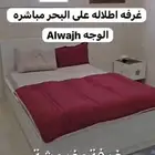 غرفه بمرفقاتها