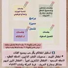 اخصائية تخاطب خبره 7 سنوات