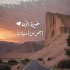 مطلوب شقه