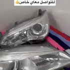 انوار كامري امامية 2012 - 2017