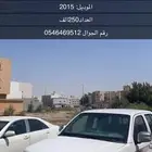نافارا نص فل 2015