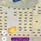 للبيع ارض مخطط 127 ج س حي المروج مس 900 ش 25 قريب شارع 100