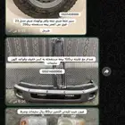 اغراض جيب ربع