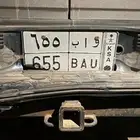 لوحة و ا ب 655