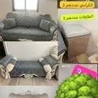 كنب تركي للبيع