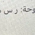 للبيع لوحه ر س ه