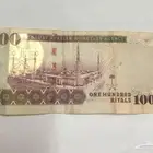 100 ريال