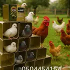 تنك حديد للبيع بيوت للحمام او الدجاج