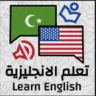معلمة لغة انجليزيه