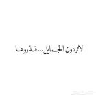 مطلوب شقه في الدار البيضاء بالرياض بسعر 13 الف   ثلاث غرف
