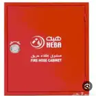 صندوق اطفاء الحريق جديد ... بكامل محتوياته