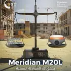 لبيع اجهزه المساحه