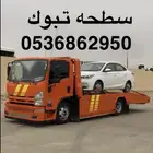 سطحه تبوك