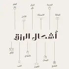 ماعندك وقت تديرة حساباتك تواصل معنا