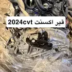 قير اكسنت 2024