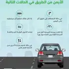 مدرب قيادة السيارات