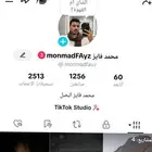 الحساب للبع فيه 1250