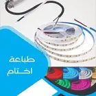 مؤسسة المداد للدعاية والاعلان