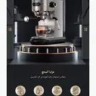 بارستا ديدكا من هيبرو H11