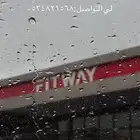 بيع اشتراك نادي فت وي 7شهور