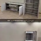 طاولة بوفيه مع دولابها