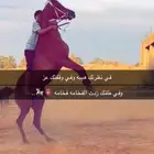 حصان واهو مكس جمال