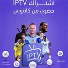 افضل اشتراكات iptv بدون تقطيع واقل الاسعار