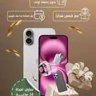 جولات بنظام التقصيد المريح