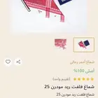 شماغ جديد ماركة فلفت جديد التويجري