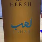 عطر هيرش لهب