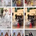 تنفيذ شيلات بالاسماء شيلات ترحيب مدح تخرج مواليد زواج عريس