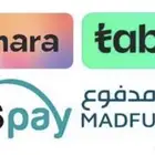 مكاين مستورده وتوظيب ضمان ستة اشهر وعلى 6 دفعات تابي تمارا