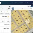 أرض للبيع في الرياض حي الخير