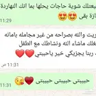 الرياض حى النسيم الغربى