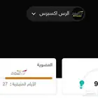 اشتراك نادي وقت اللياقة إكسبرس الأصفر