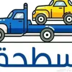 سطحه القنفذه