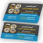 بلدورز