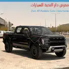 فورد رابتر بكيت 37غمارتين دبل 2025