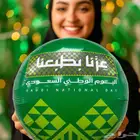 تجهيزات اليوم الوطني السعودي تنسيق كامل